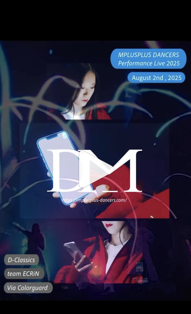 MPLUSPLUS DANCERS　Performance Live 2025「DM」